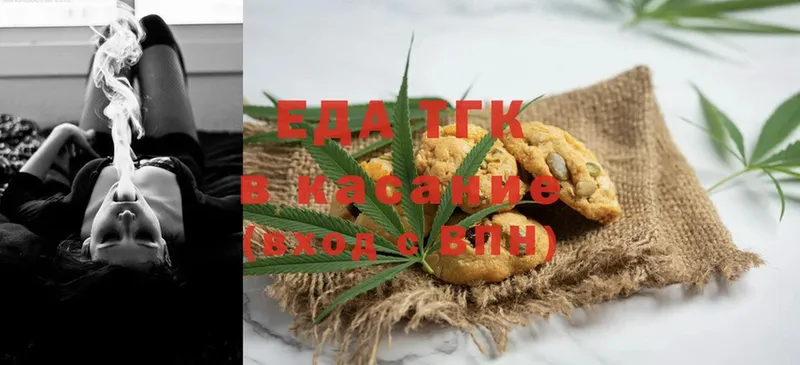 продажа наркотиков  Барнаул  Canna-Cookies конопля 