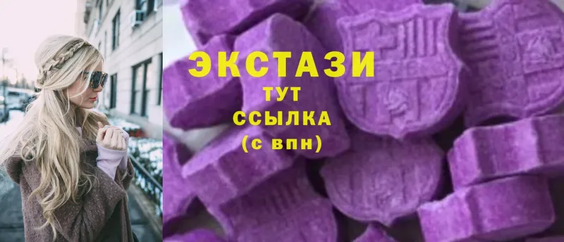 Ecstasy ешки  Барнаул 