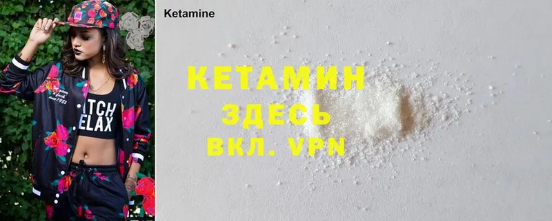 mega маркетплейс  Барнаул  КЕТАМИН ketamine 